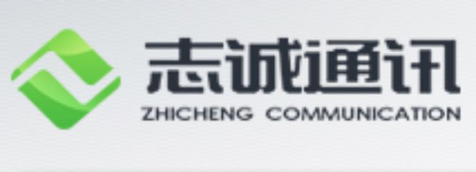 志诚通讯logo.jpg